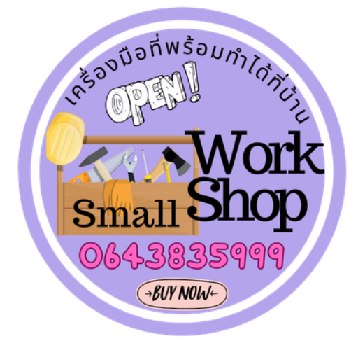small-workshop.com